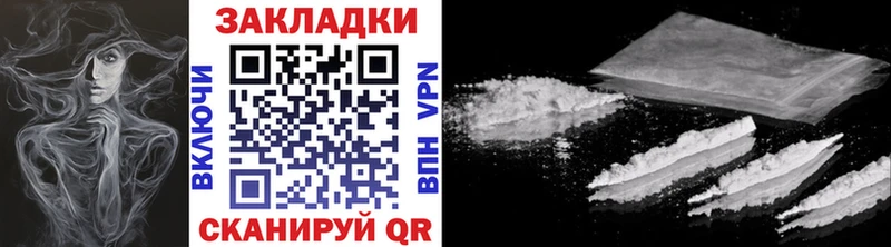 Где купить наркоту Емва Гашиш  Cocaine  Мефедрон  А ПВП  МАРИХУАНА 