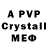 Alpha PVP СК WolfySays