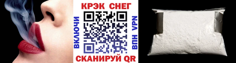 Cocaine Эквадор  Емва 