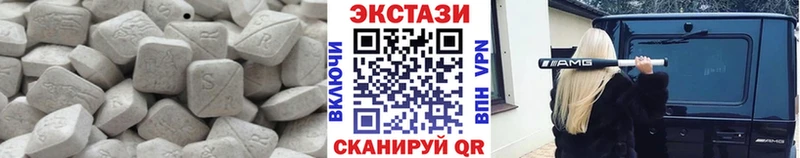 Ecstasy бентли Емва