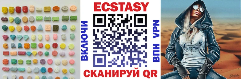 blacksprut ССЫЛКА  купить закладку  Емва  Экстази ешки 