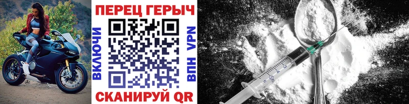 Героин афганец  Емва 