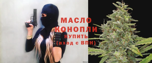 мяу мяу кристалл Гусев