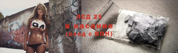 стаф Грязи
