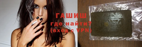 мяу мяу мука Гусь-Хрустальный