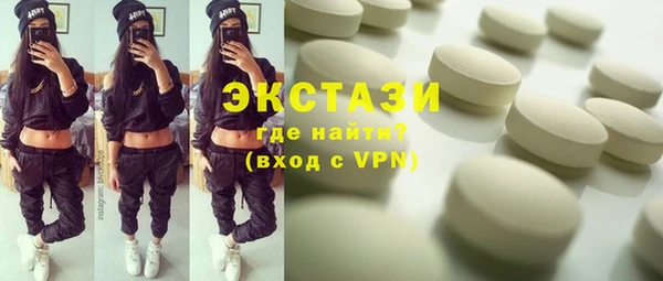 мяу мяу мука Гусь-Хрустальный
