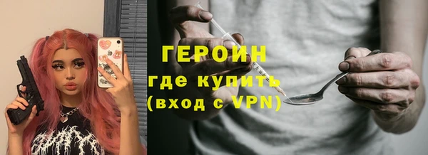 мяу мяу кристалл Гусев