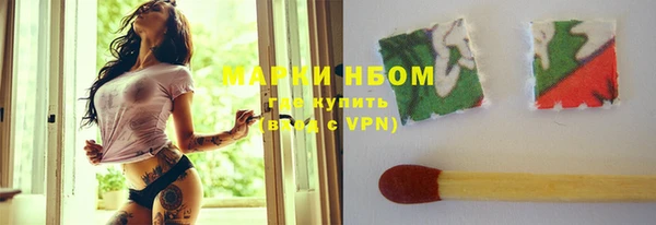 мяу мяу кристалл Гусев