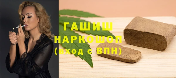 марки lsd Гусиноозёрск