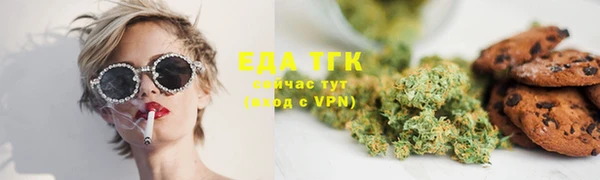 мяу мяу кристалл Гусев