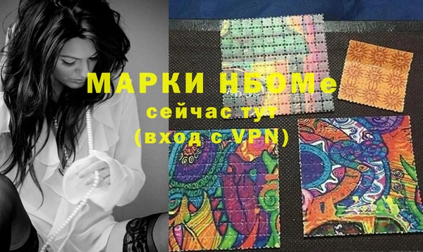 мяу мяу кристалл Гусев