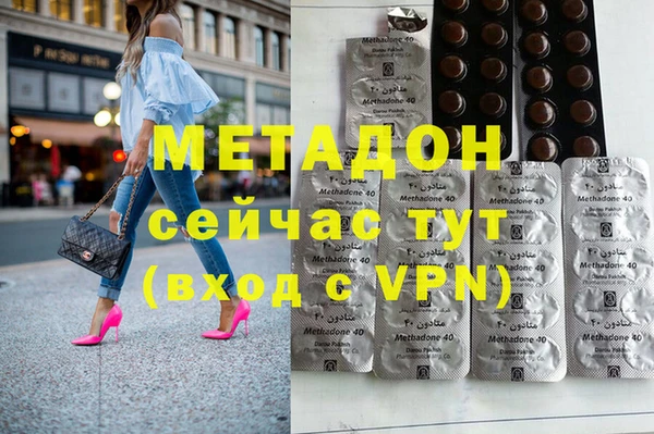мяу мяу мука Гусь-Хрустальный