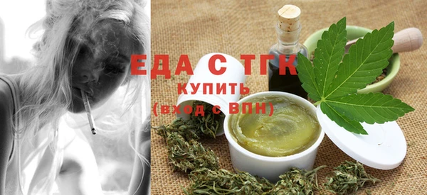 мяу мяу кристалл Гусев