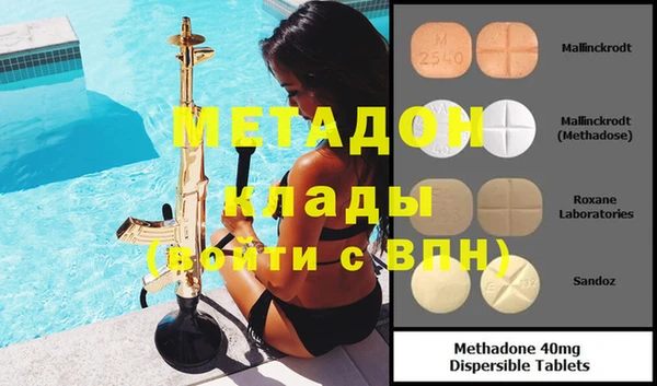 марки lsd Гусиноозёрск