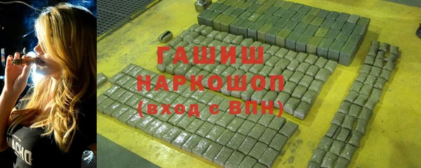 марки lsd Гусиноозёрск