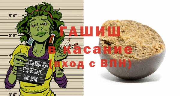 мяу мяу кристалл Гусев