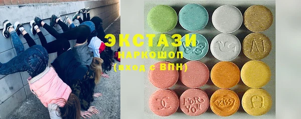 мяу мяу кристалл Гусев