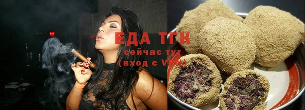 мяу мяу кристалл Гусев