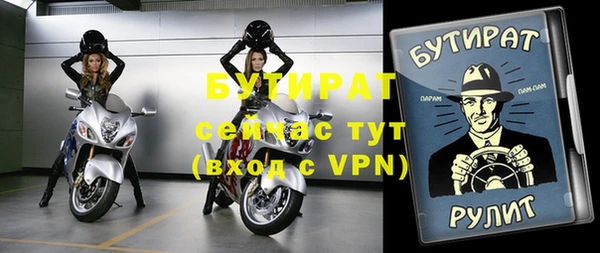мяу мяу кристалл Гусев