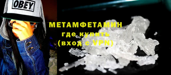 mdma Губаха