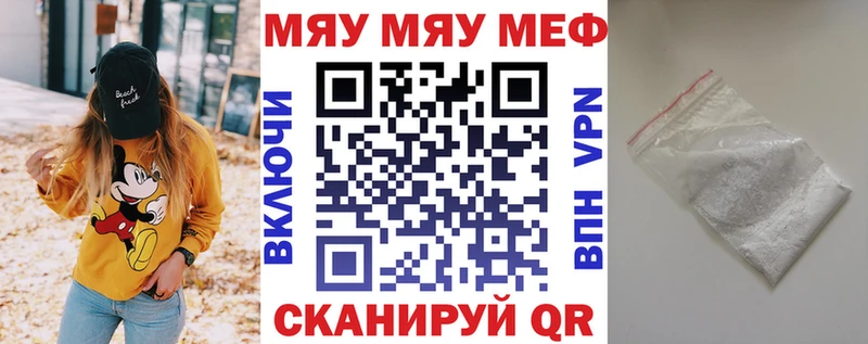 где купить наркоту  Емва  Мефедрон mephedrone 