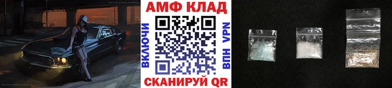 Метамфетамин винт  продажа наркотиков  Емва 