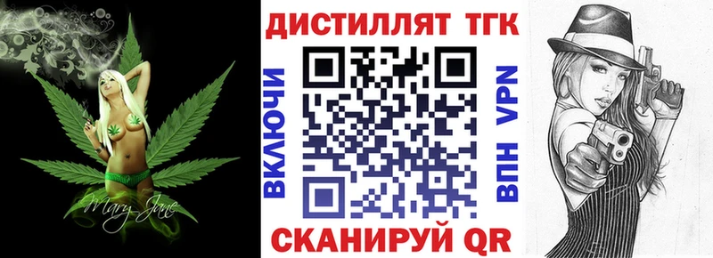 ТГК THC oil  гидра   Емва 