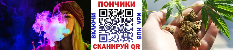 Бошки марихуана VHQ  Емва 